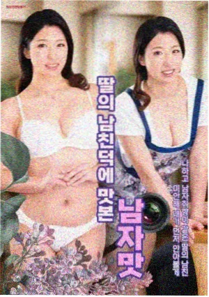 悬案第七档案室 悬疑单元剧海报