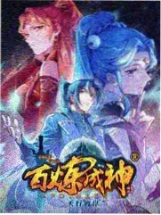 陌生人合唱团 素人音乐综艺海报