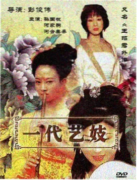 海风邮局 治愈系剧集高清海报